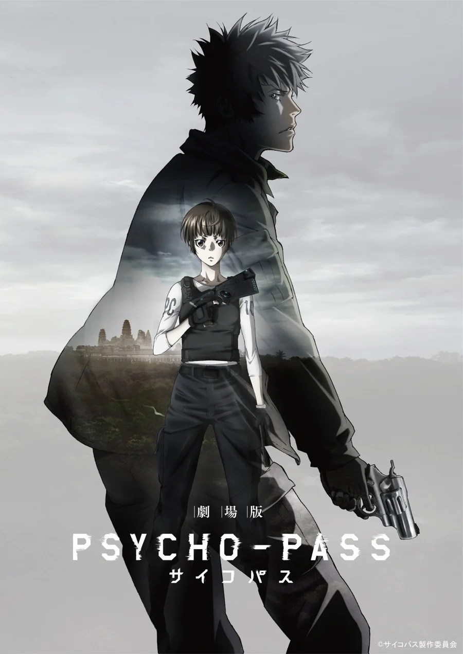 Anime 7