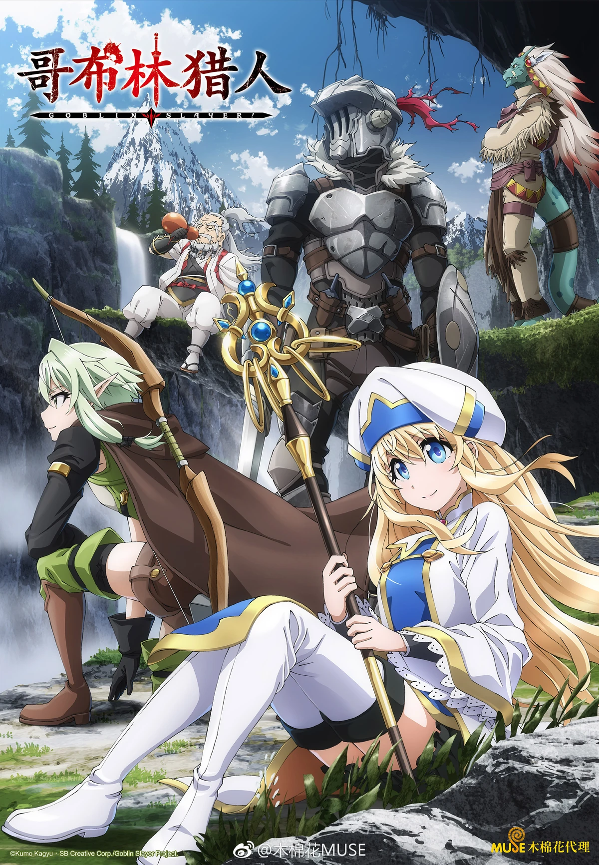 Anime 11